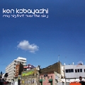Ken Kobayashi: My Big Foot ...